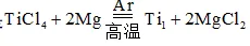 2026年中考化学复习知识点——金属 第24张