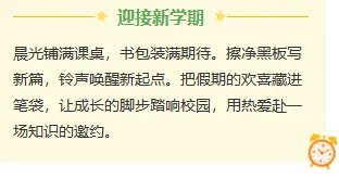 2026中考英语作文终极押题预测15篇,建议直接背诵,弯道超车 第1张