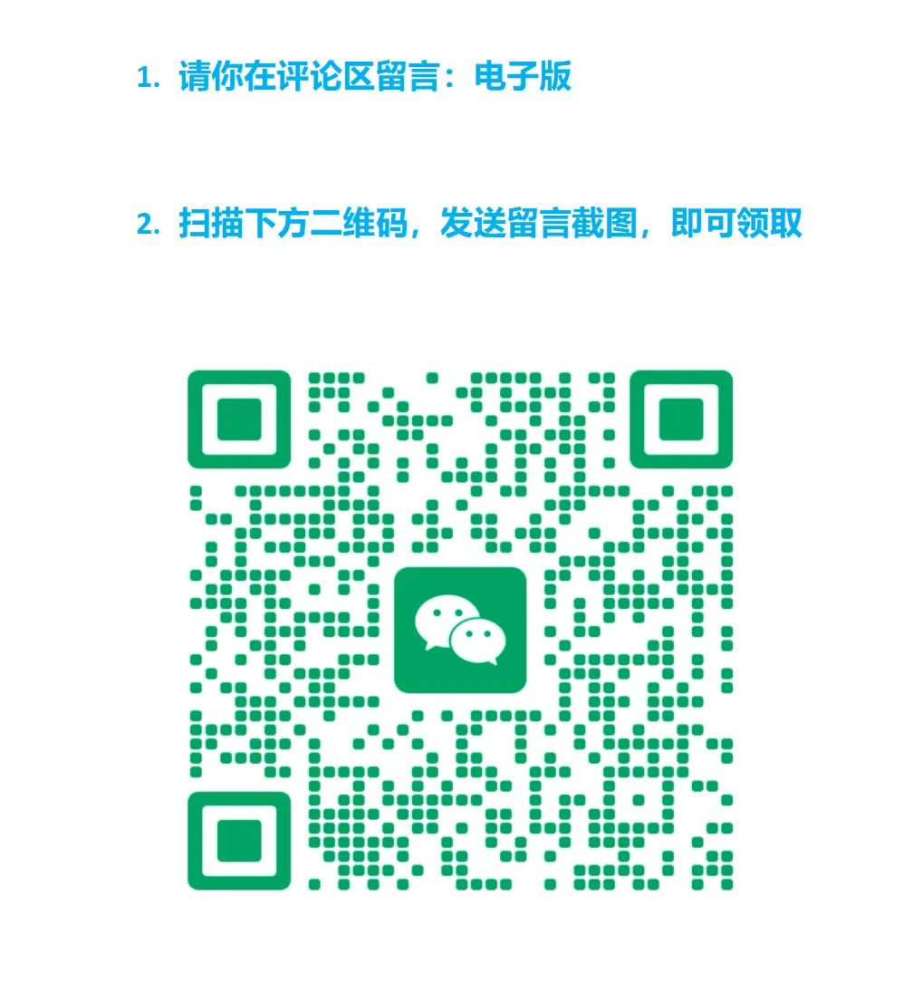 【中考复习】3. 1600单词固定搭配、反义、派生词解析 第1张