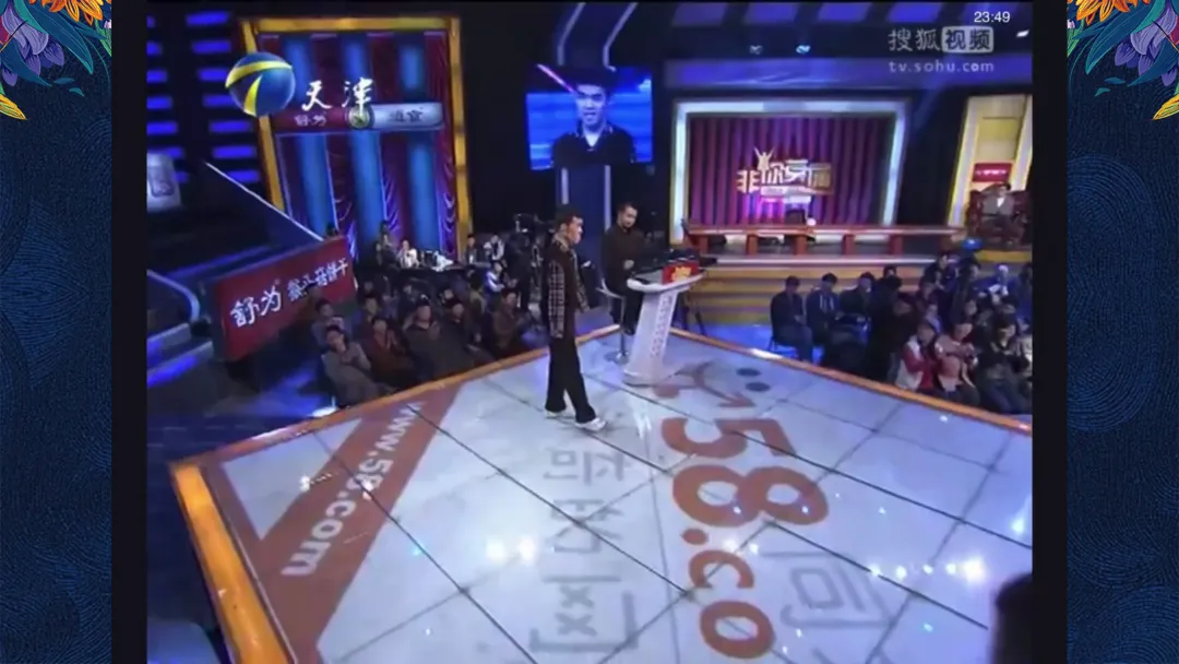 【初三】中考百日誓师大会主题班会:100天 如夏花般绚烂 第5张