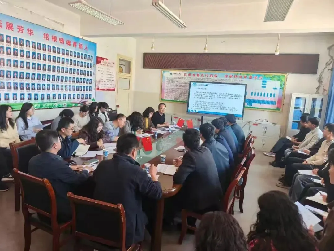 精析数据明方向 凝心聚力备中考——九年级质量分析及中考备考研讨会 第5张