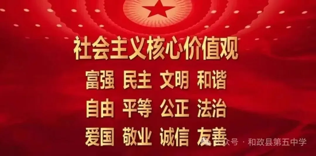 精析数据明方向 凝心聚力备中考——九年级质量分析及中考备考研讨会 第12张
