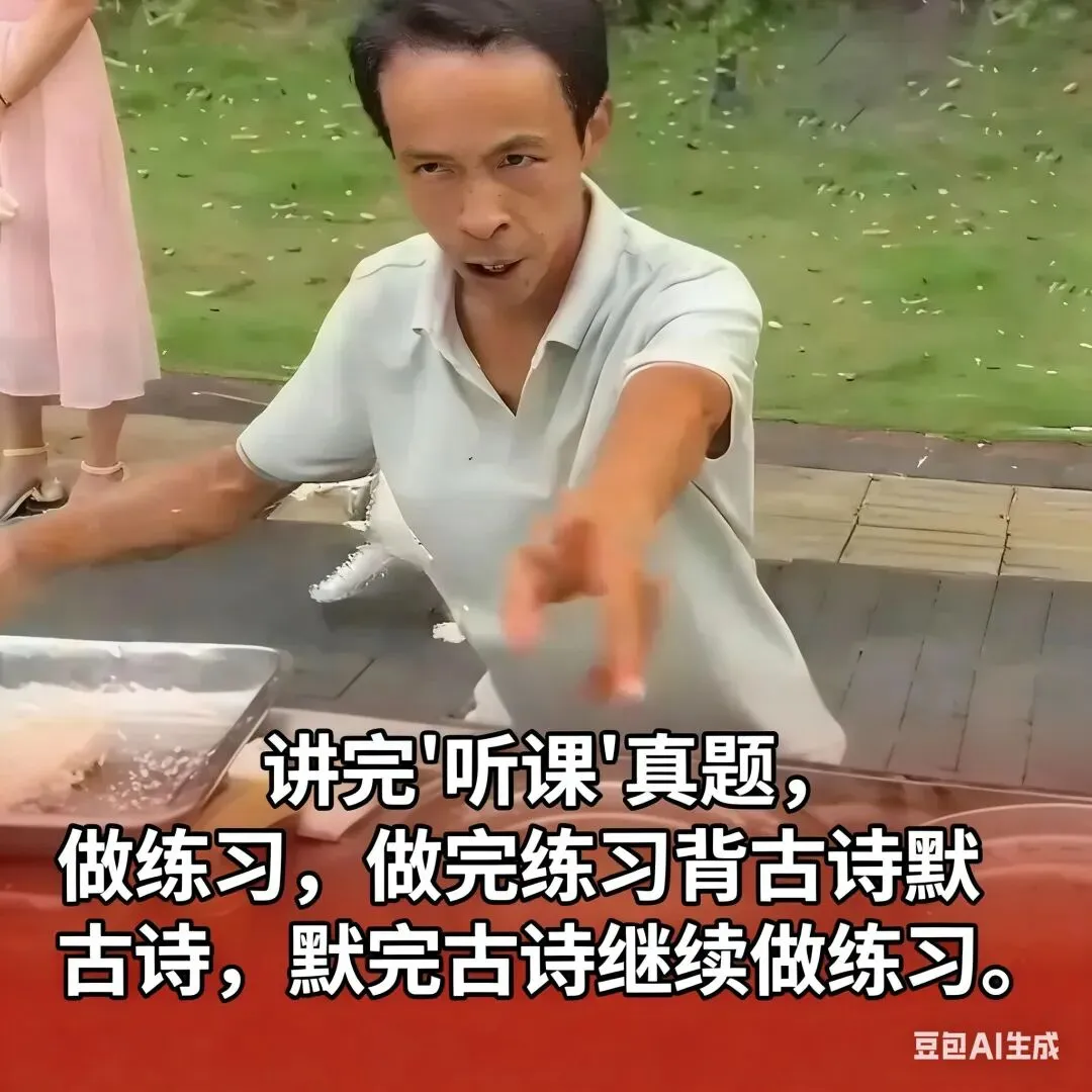 【悦读岁月】中考知识“主理人”向鸡排哥学习生活的智慧——复习再忙,节奏不乱;生活再杂,心要自洽 第1张