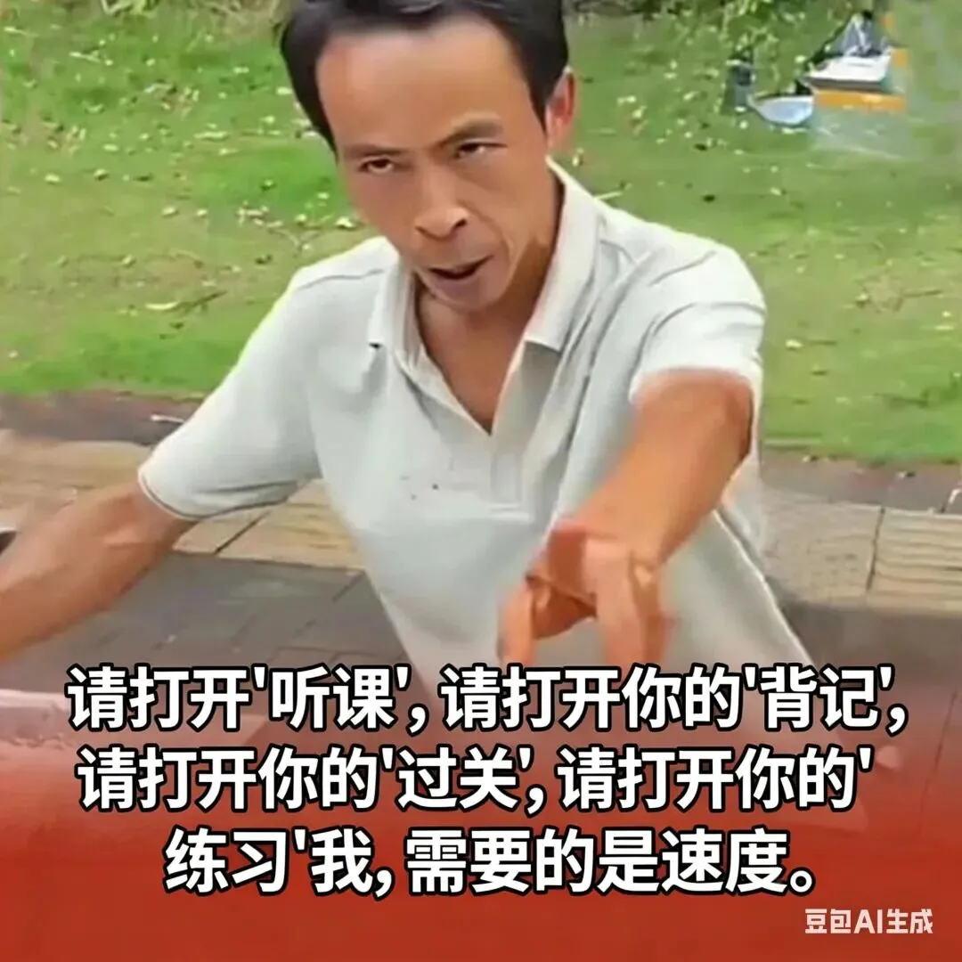 【悦读岁月】中考知识“主理人”向鸡排哥学习生活的智慧——复习再忙,节奏不乱;生活再杂,心要自洽 第2张