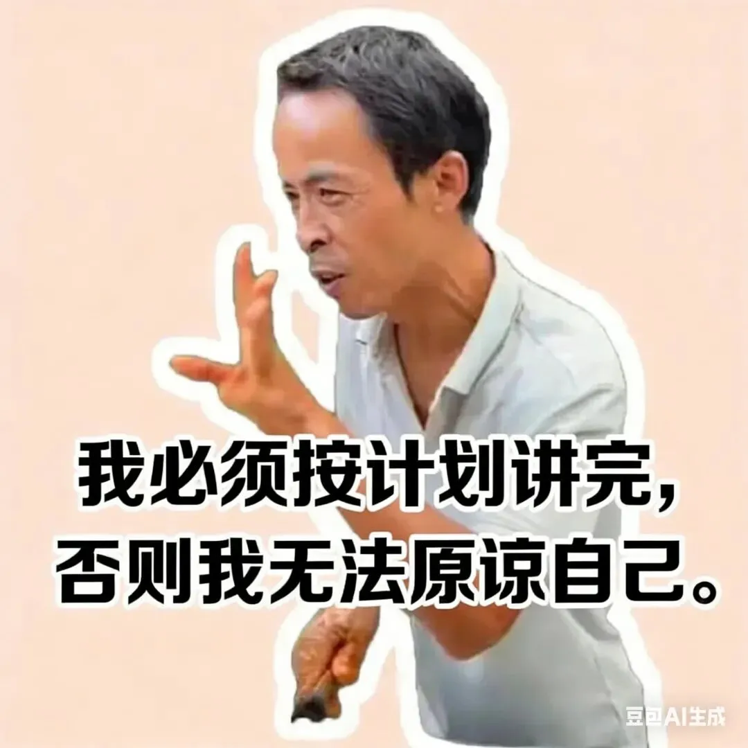 【悦读岁月】中考知识“主理人”向鸡排哥学习生活的智慧——复习再忙,节奏不乱;生活再杂,心要自洽 第3张