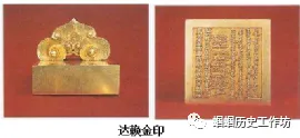 【中考复习】中国古代史精讲精学精练 第28张