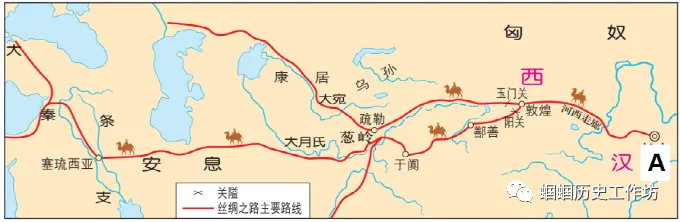 【中考复习】中国古代史精讲精学精练 第31张