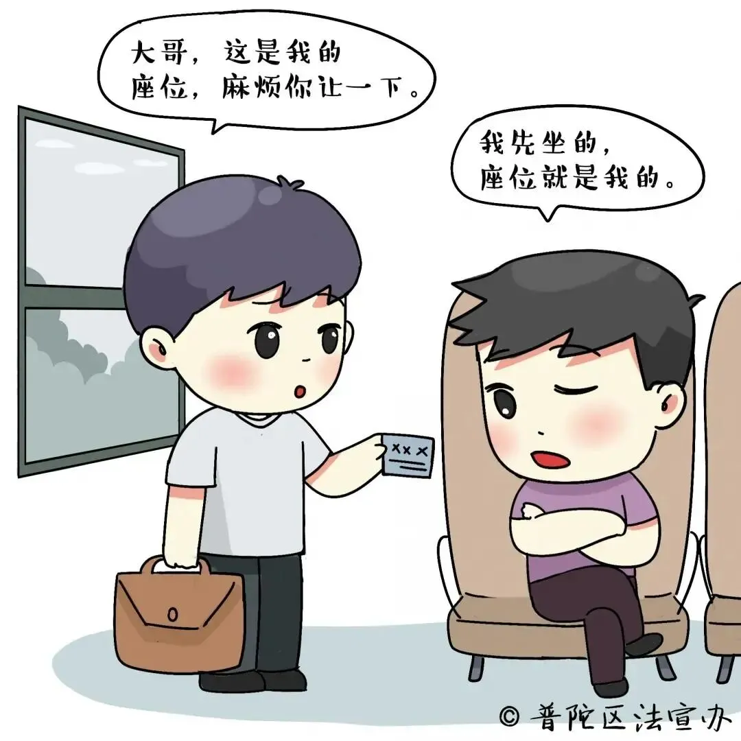 [2026中考道德与法治模拟试题] 安徽省“C20”教育联盟2026年九年级第一次学业水平检测道德与法治试卷(开卷) 第1张