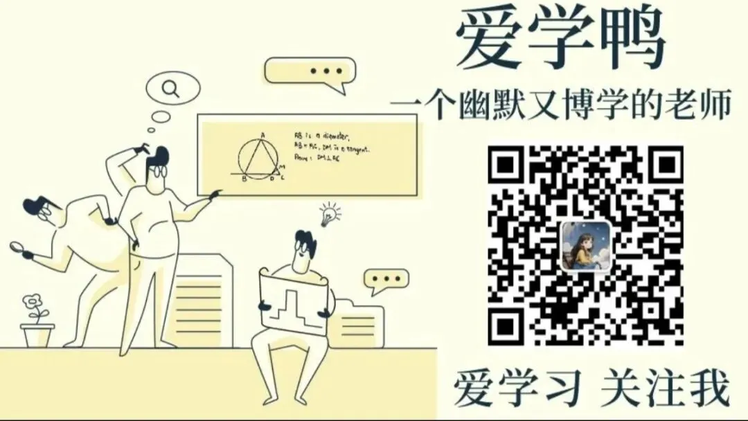 2025上海中考文言文课内外比较阅读,全国通用(初中适用) 第6张