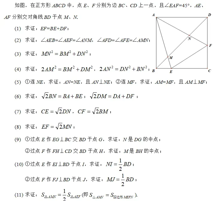 别让第12题拖后腿!天津中考数学第12题深度剖析和2026年出题方向预测(附典型例题精讲) 第2张