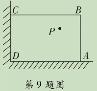 别让第12题拖后腿!天津中考数学第12题深度剖析和2026年出题方向预测(附典型例题精讲) 第22张