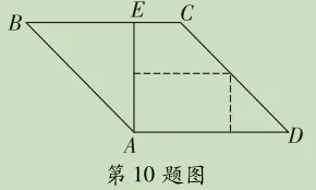 别让第12题拖后腿!天津中考数学第12题深度剖析和2026年出题方向预测(附典型例题精讲) 第25张