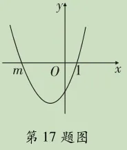 别让第12题拖后腿!天津中考数学第12题深度剖析和2026年出题方向预测(附典型例题精讲) 第33张