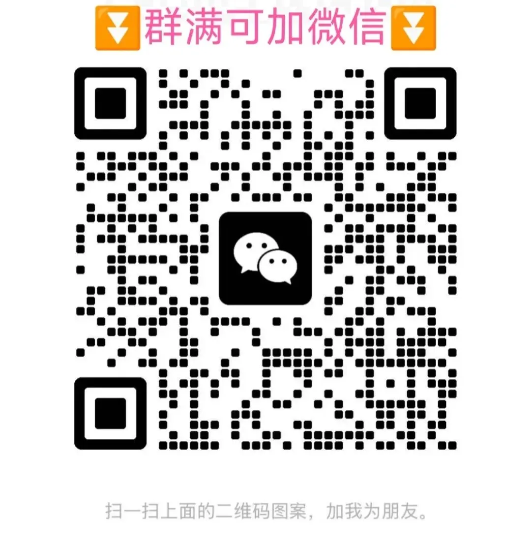 【备战中考】2026版•浙江中考压轴题(专题训练)——PISA题 第10张