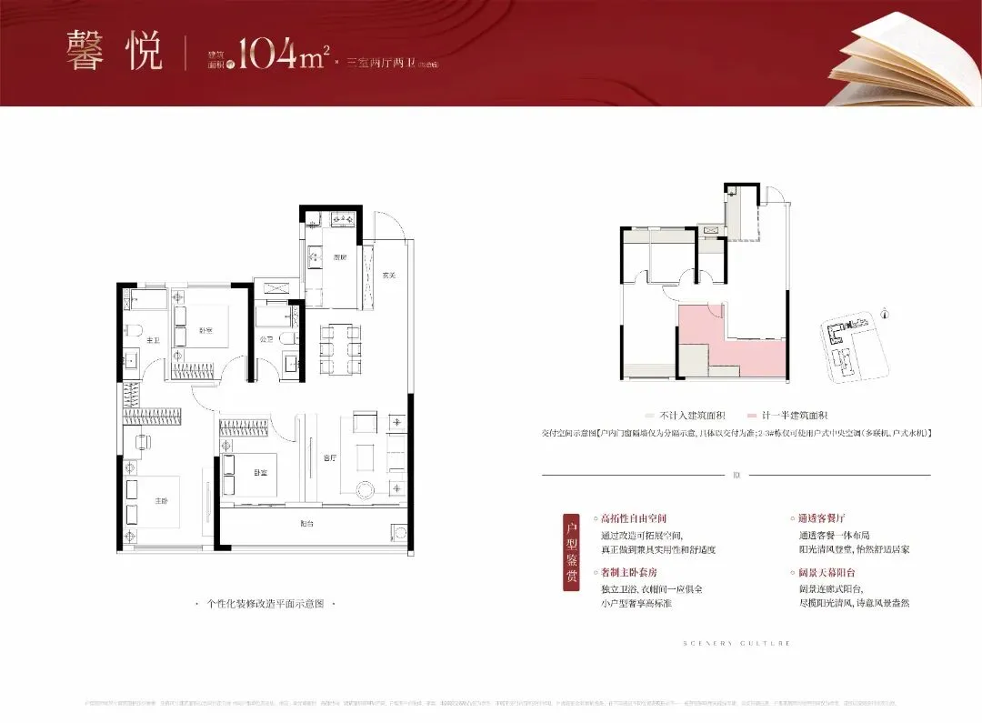 2026年中考过后,长沙这几个盘要偷着乐了! 第7张