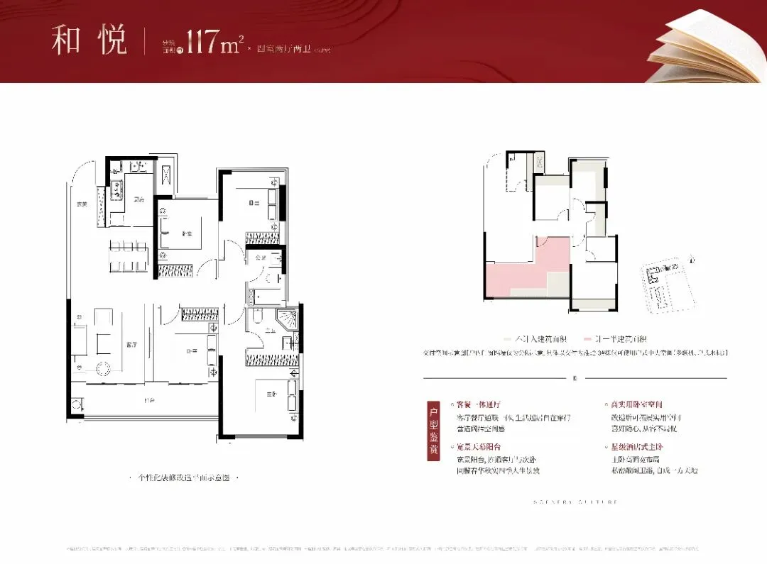 2026年中考过后,长沙这几个盘要偷着乐了! 第8张
