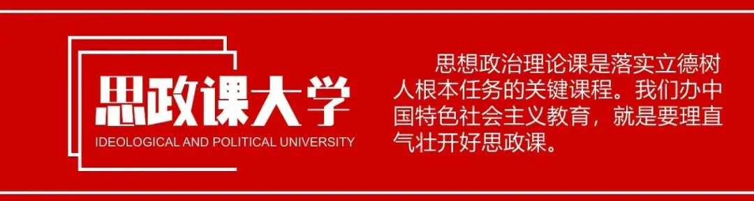2026年中考《道德与法治》教材核心知识梳理 第1张