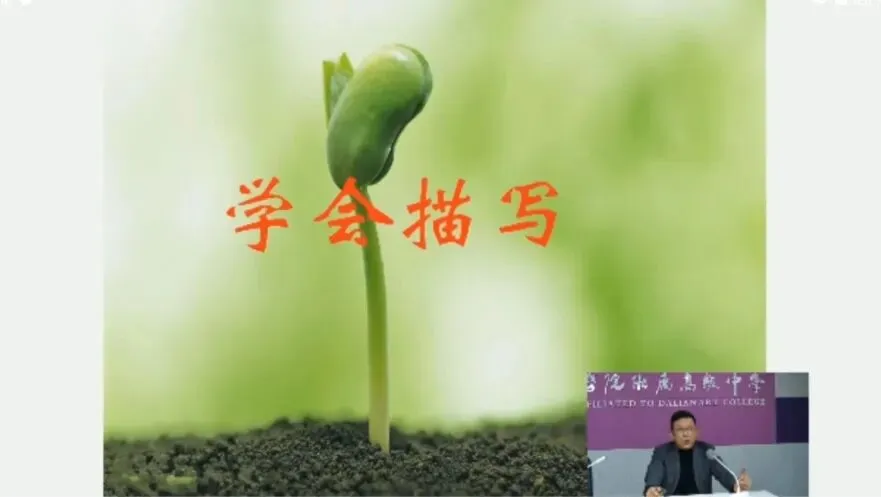 名师小灶 || 中考作文,你准备好了吗? 第7张