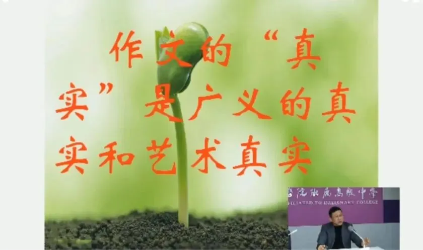 名师小灶 || 中考作文,你准备好了吗? 第9张