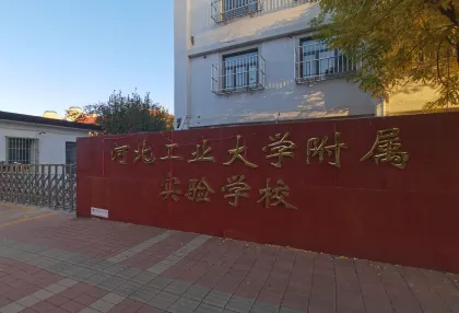 天津美术中考全介绍(请老师转给家长) 第14张