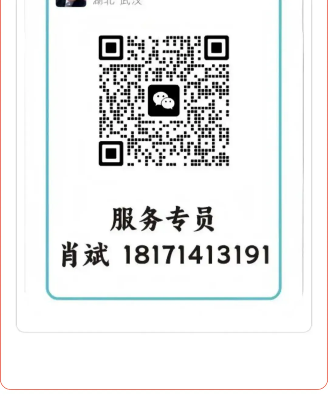 2026湖北版《解密中考• 物理》专题三 光学实验探究 第19张