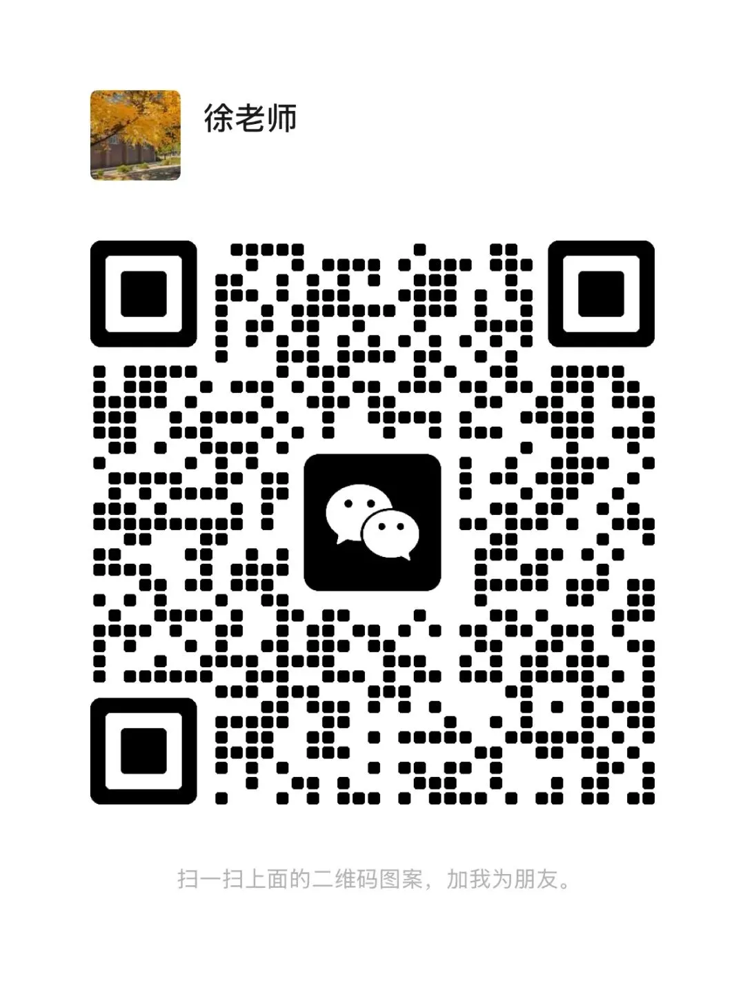 天津美术中考全介绍(请老师转给家长) 第37张