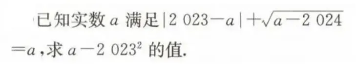 中考重点之二次根式的性质运用 第1张