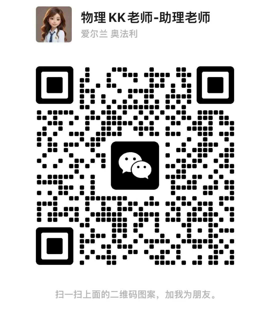 2026 中考物理一轮复习课件直击考点,冲刺高分 第45张