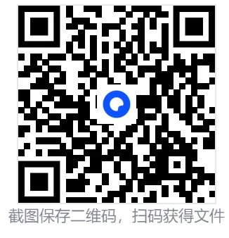 2026中考《勤学早•中考在线》九年级 数学、物理、化学、英语 第5张