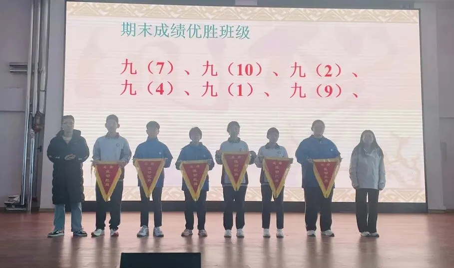 【精细化管理|表彰】励志前行 逐梦中考——济阳区第二实验中学(济阳十中纬三路校区)九年级期末表彰大会暨复习学法指导 第11张