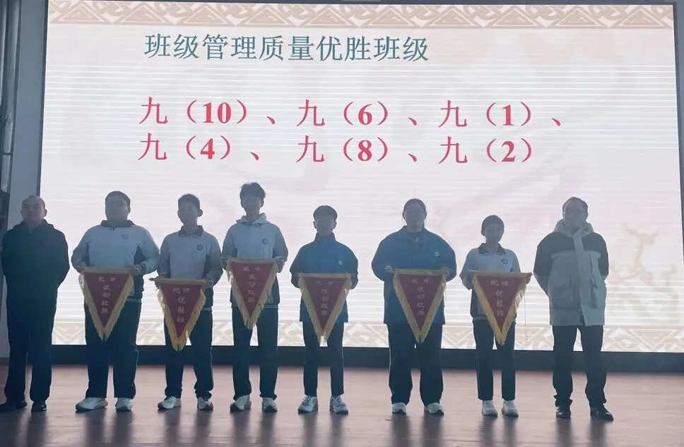 【精细化管理|表彰】励志前行 逐梦中考——济阳区第二实验中学(济阳十中纬三路校区)九年级期末表彰大会暨复习学法指导 第12张