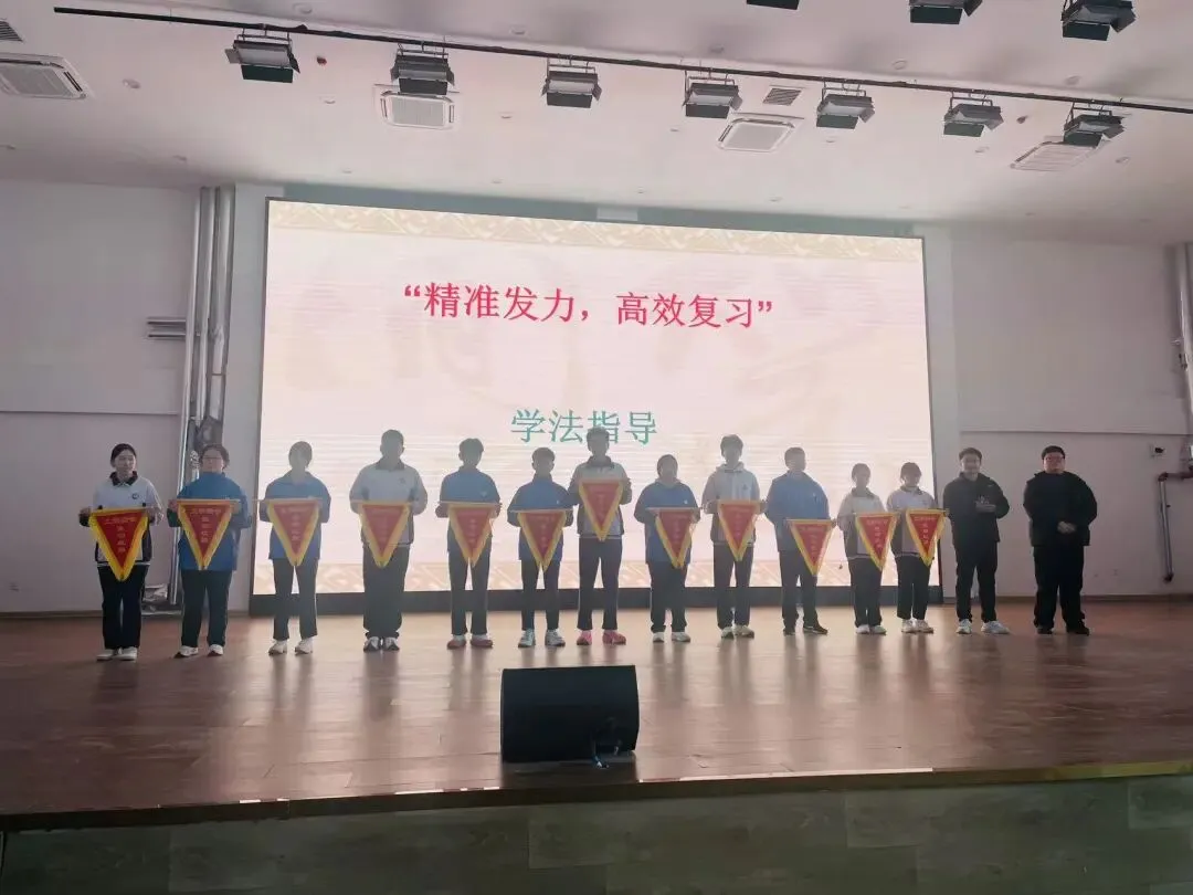 【精细化管理|表彰】励志前行 逐梦中考——济阳区第二实验中学(济阳十中纬三路校区)九年级期末表彰大会暨复习学法指导 第14张