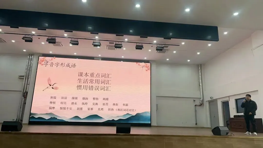 【精细化管理|表彰】励志前行 逐梦中考——济阳区第二实验中学(济阳十中纬三路校区)九年级期末表彰大会暨复习学法指导 第17张