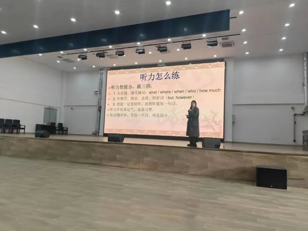 【精细化管理|表彰】励志前行 逐梦中考——济阳区第二实验中学(济阳十中纬三路校区)九年级期末表彰大会暨复习学法指导 第20张