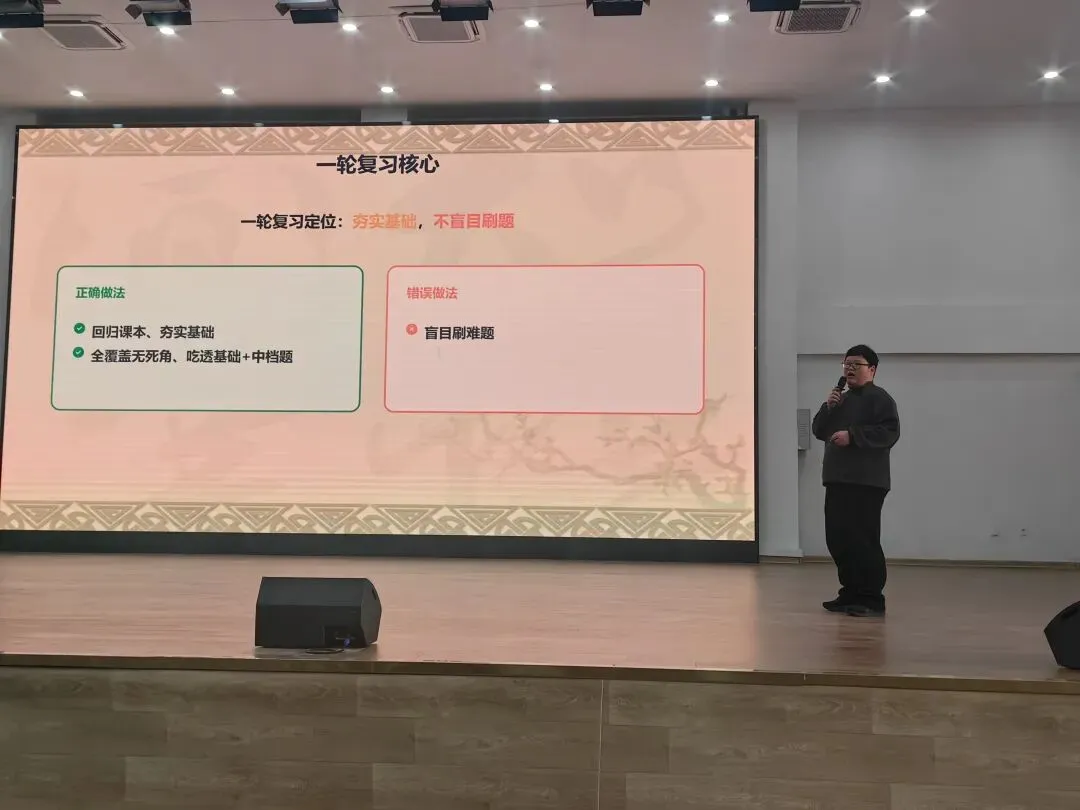 【精细化管理|表彰】励志前行 逐梦中考——济阳区第二实验中学(济阳十中纬三路校区)九年级期末表彰大会暨复习学法指导 第21张