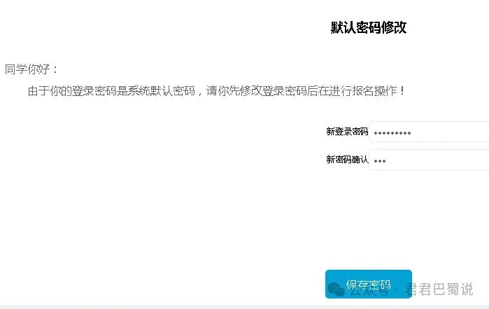 绵阳中考志愿怎么填?一文讲透 第2张