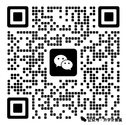 陕西中考|全日制补习学校解析:5所热门机构详细拆解,师资、管理、费用一次说透! 第5张
