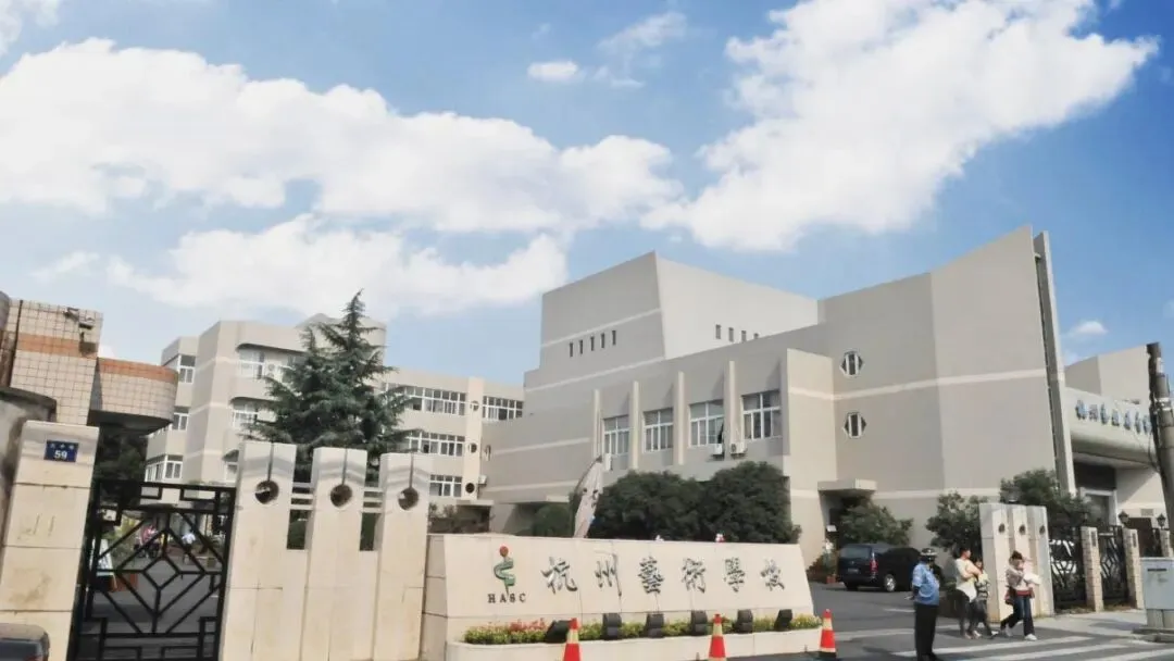 小艺考科普|一文读懂浙江中考特色升学路径! 第14张