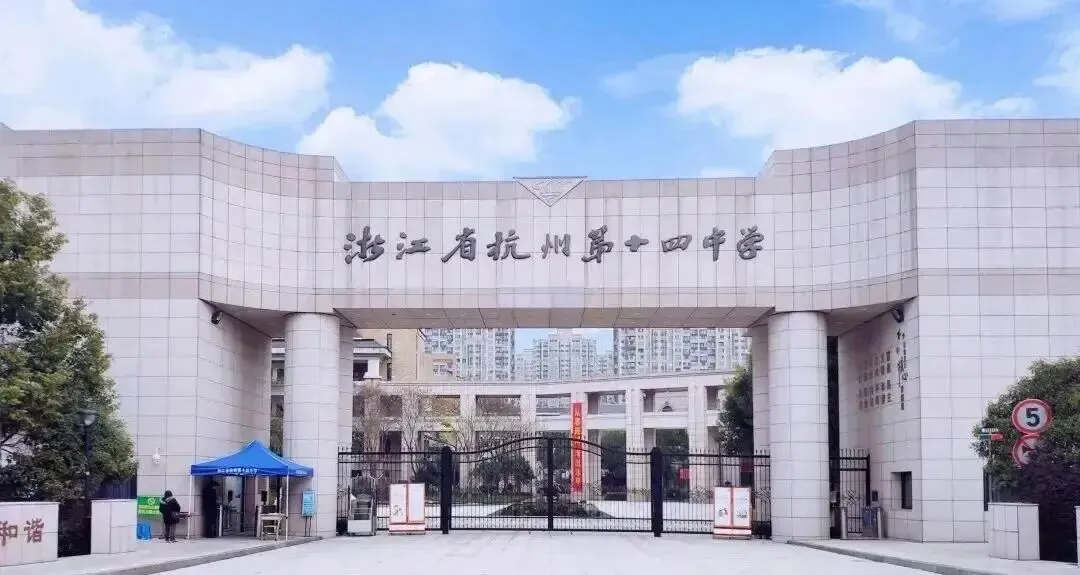 小艺考科普|一文读懂浙江中考特色升学路径! 第40张