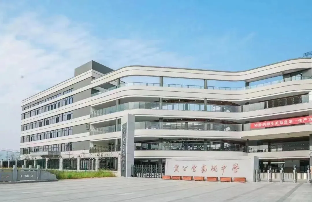 小艺考科普|一文读懂浙江中考特色升学路径! 第50张