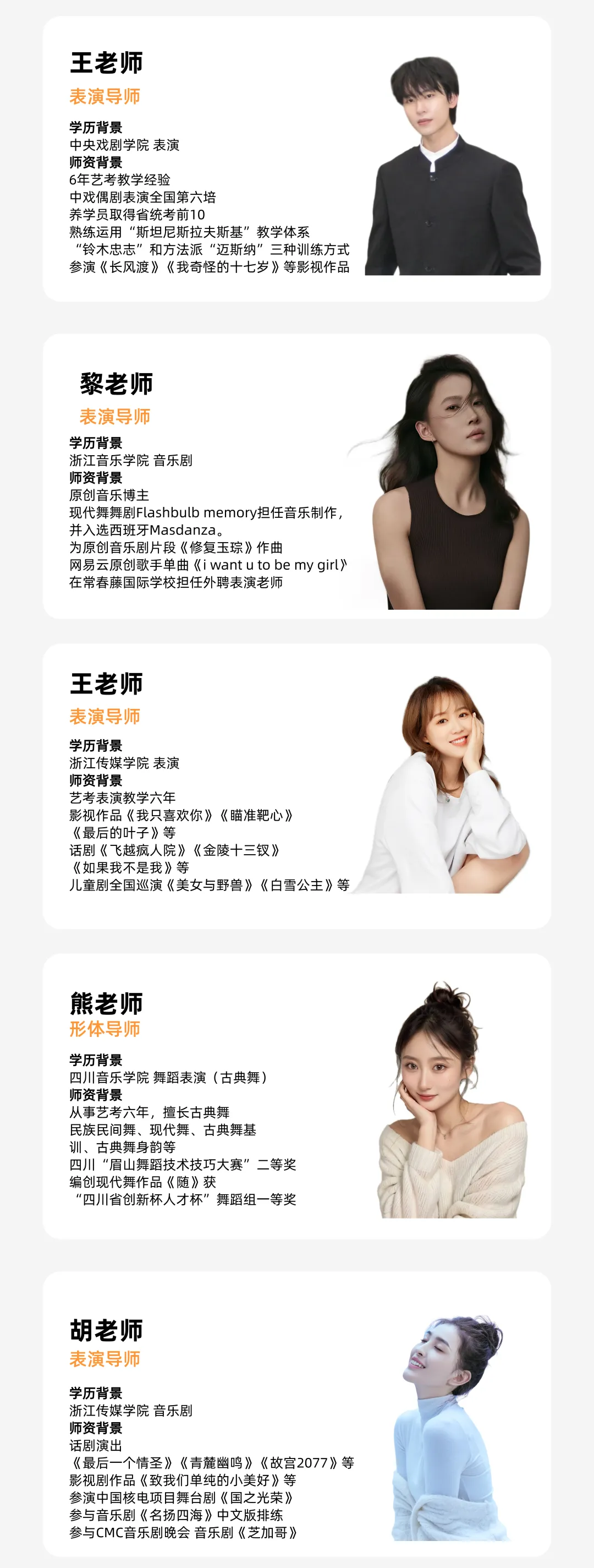 小艺考科普|一文读懂浙江中考特色升学路径! 第53张