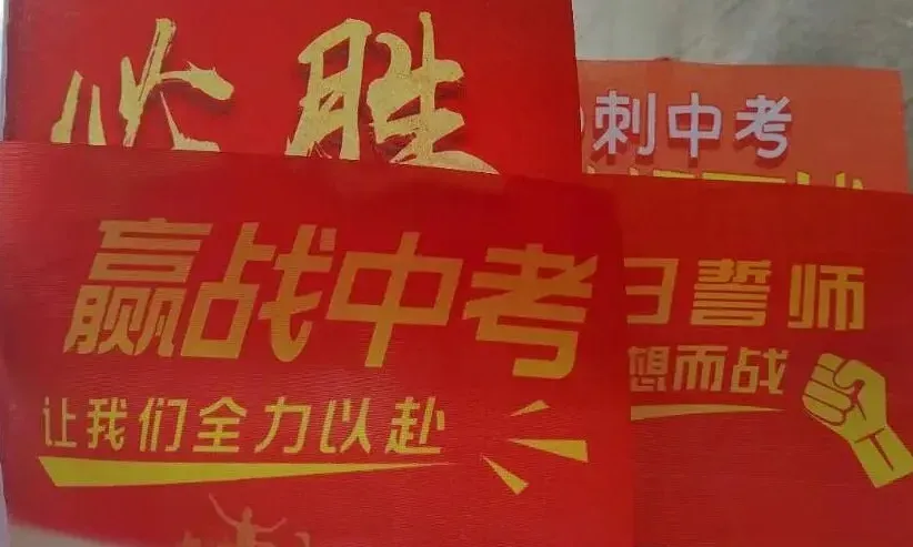 2026中考可能要大变!教育部这份文件里的65个字,家里有初中生的一定要看 第7张