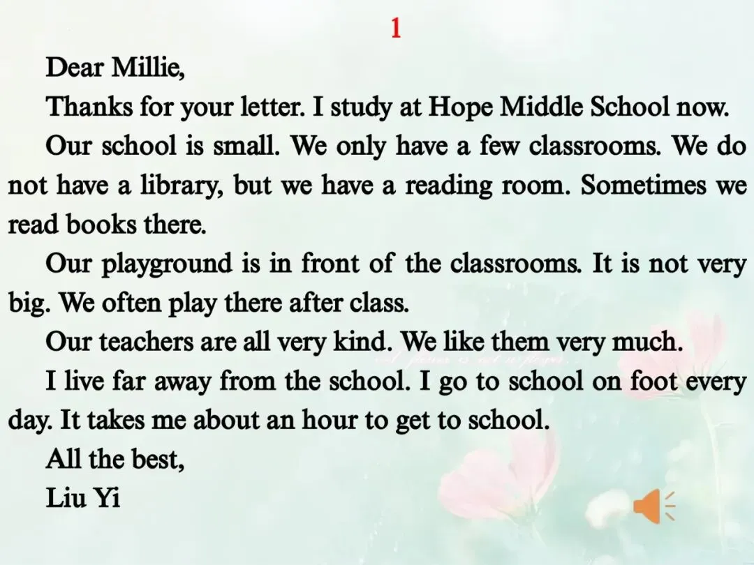 2026年江苏省中考英语听力口语‖朗读短文课件(分享版) 第2张