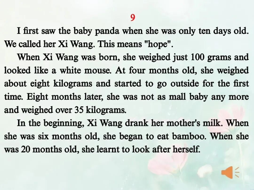 2026年江苏省中考英语听力口语‖朗读短文课件(分享版) 第10张