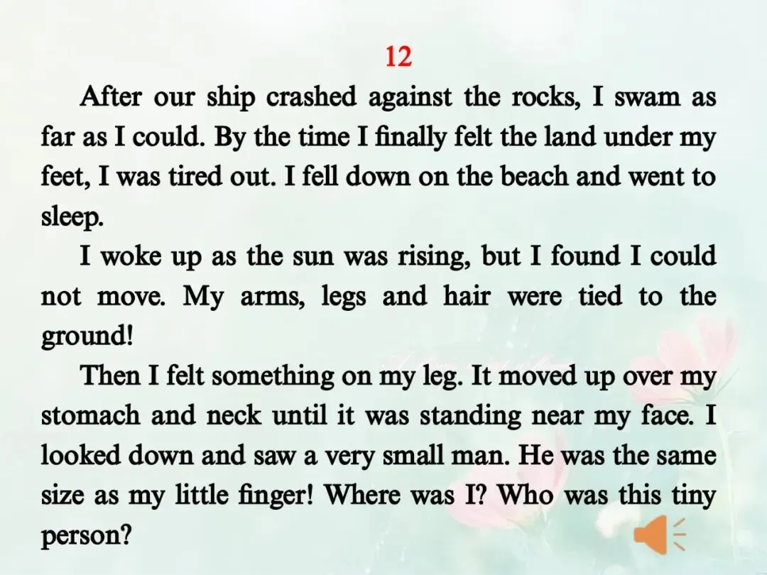 2026年江苏省中考英语听力口语‖朗读短文课件(分享版) 第13张