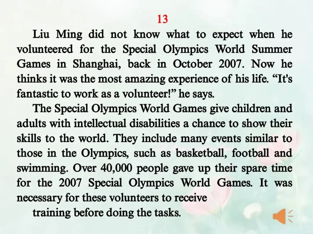 2026年江苏省中考英语听力口语‖朗读短文课件(分享版) 第14张