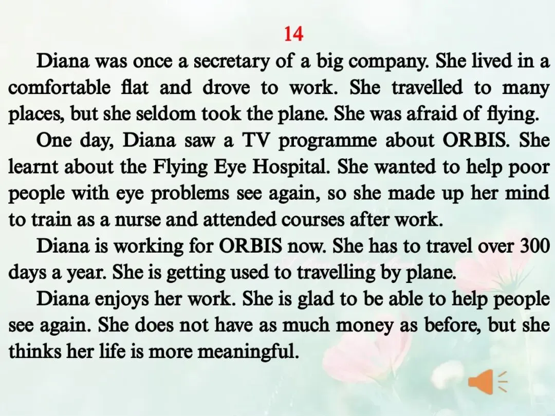 2026年江苏省中考英语听力口语‖朗读短文课件(分享版) 第15张