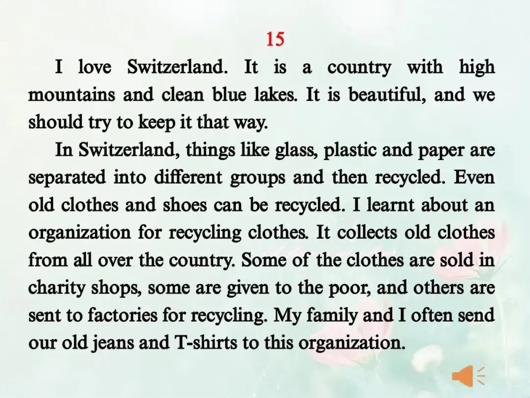 2026年江苏省中考英语听力口语‖朗读短文课件(分享版) 第16张