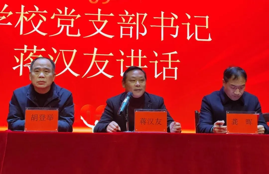 百日鏖战赴中考 笃行奋进创辉煌 ——双牌紫京学校2026届中考百日冲刺誓师大会圆满举行 第10张