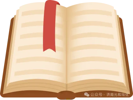 冲刺中考/半托助力 /圆梦高中 第4张